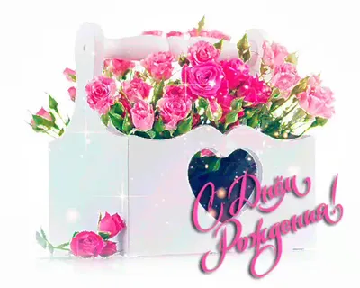 Сердце шар именное, розовое (женское имя), фольгированное, с надписью "С  днем рождения, Любимая, Фаиза!" и "Всегда прекрасна!", в комплекте 6 шаров  - купить в интернет-магазине OZON с доставкой по России (1242040205)