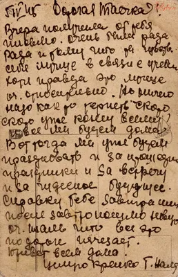 «С тобой связано столько светлого!»: Басков нежно обратился к любимой  женщине