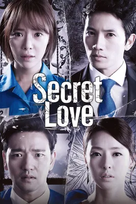 Тайная любовь / Secret love (2010, фильм) - «Готова смотреть с середины,  потом еще пропустить часть, и посмотреть заключительные серии.» | отзывы