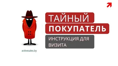 Осторожно! «Развод» для тайных покупателей. Через открытие ИП. |  Н.Сантандер. | Дзен