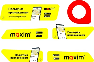 Файл:Logo Maxim (1).jpg — Википедия