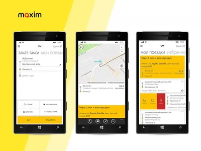 Популярный сервис «Такси Максим» | Информационное агентство «Время Н»