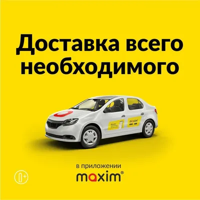 Что показала проверка московских такси - Российская газета