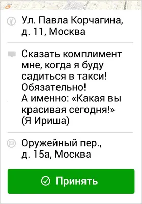 Цифровой профиль водителя: что ждет таксистов-мигрантов в России -  , Sputnik Таджикистан