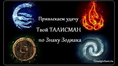 Талисман на удачу Месяц,подвеска амулет на шею, славянский знак в  интернет-магазине Ярмарка Мастеров по цене 790 ₽ – EZPA9RU | Оберег, Тверь  - доставка по России