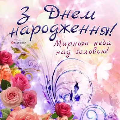 Вітання з днем народження тітці: проза, вірші, листівки - МЕТА