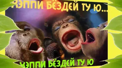 Супер песня и поздравление С Днем Рождения Танечка! - YouTube