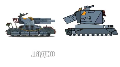 Игрушка танк "Щука" (Геранд): 1 850 грн. - Танки Николаев на Olx