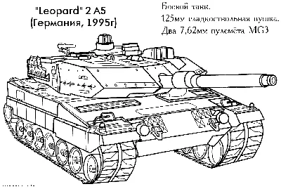 Раскраска танки из мультика - 26 фото