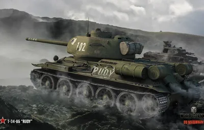 Современные танки в World of Tanks