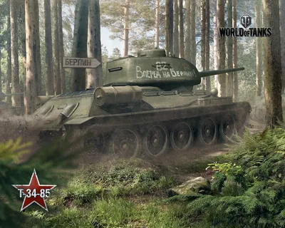 Скачать обои "Мир Танков (World Of Tanks)" на телефон в высоком качестве,  вертикальные картинки "Мир Танков (World Of Tanks)" бесплатно