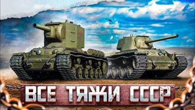 Сборная модель КВ-2 Танк Tanks СССР серия МПТ Конструктор для сборки,  модель масштабная дерево 1/30 | AliExpress