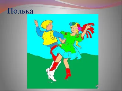 Children's polka" - YouTube