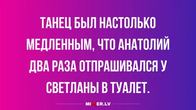 Пин от пользователя Падна на доске Сохраненные пины | Женский юмор, Юмор