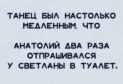 ПРИКОЛЬНЫЕ ТАНЦЫ 2. НА РАБОТЕ И ОТДЫХЕ.юмор. - YouTube