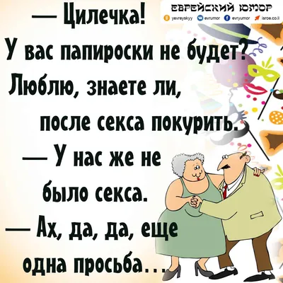 Танцы с бубном: истории из жизни, советы, новости, юмор и картинки — Лучшее  | Пикабу