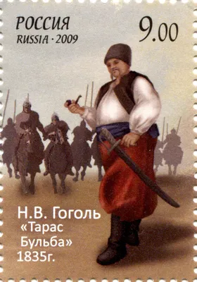 Тарас Бульба (персонаж) — Википедия