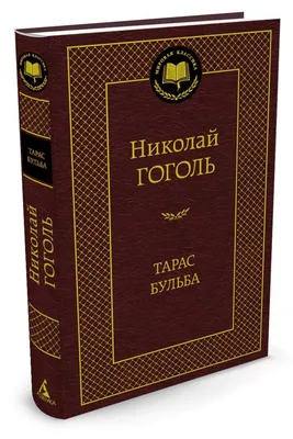 Подымается из русской земли свой царь». Чьих сегодня будет Тарас Бульба ›  Статьи › 47новостей из Ленинградской области