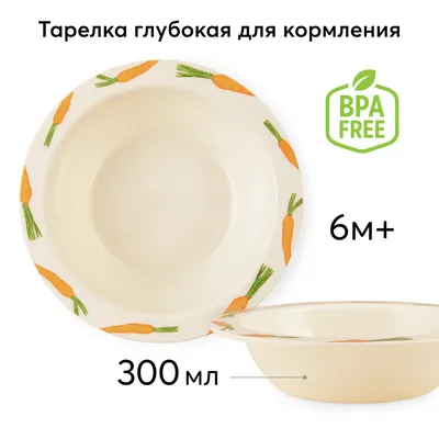 Купить тарелка детская Happy Baby глубокая ударопрочная для кормления 15016  бежевая, цены на Мегамаркет | Артикул: 600009649124