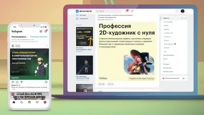 Таргетированная реклама ВКонтакте для новичков - Блог об email и  интернет-маркетинге