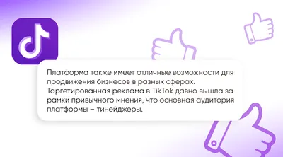 Таргетированная реклама в Инстаграм - Победа Digital Agency - digital  агентство