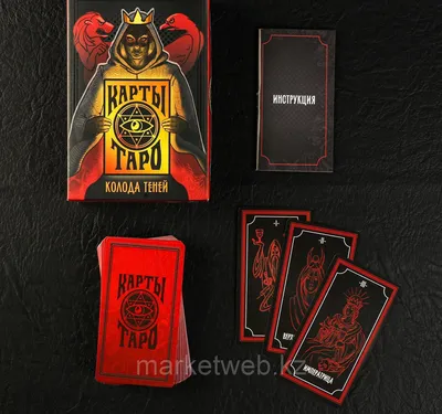 Купить Гадальные карты Таро Позолоченное Таро (The Gilded Royale Tarot),  цена 880 грн —  (ID#1118892680)