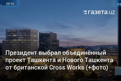 Карта метро Ташкента – подробная схема ташкентского метрополитена, карта с  названиями линий и станций метро в Ташкенте