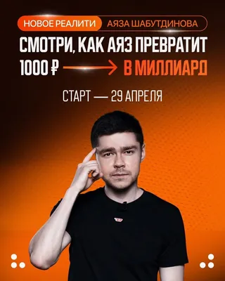 Футболка Татарин, если чё! Надписи | AliExpress