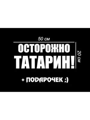 текстпесни #аигель#татарин #2018 #рекомендации #лучшее2022рек | TikTok