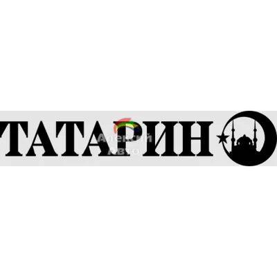 татарин / смешные картинки и другие приколы: комиксы, гиф анимация, видео,  лучший интеллектуальный юмор.