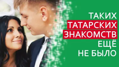 лучшие татарские песни – смотреть онлайн все 1 видео от лучшие татарские  песни в хорошем качестве на RUTUBE