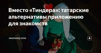 Татарские песни С ПЕРЕВОДОМ НА РУССКИЙ I МЭХХЕББЕТ ШУШИДЫР / НАВЕРНО, ЭТО  ЛЮБОВЬ - YouTube