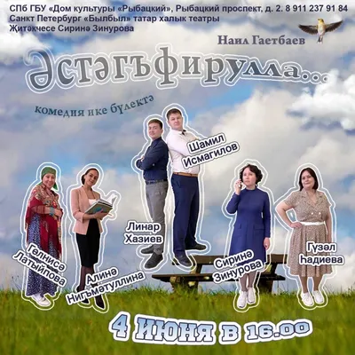Подушка маме на татарском языке, 4 вида купить по цене 588 ₽ в  интернет-магазине KazanExpress