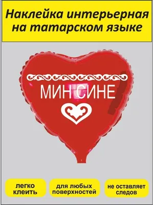 Лексикографические интерпретации концепта "любовь" (мәхәббәт, love) в  измерении "от знака к концепту" – тема научной статьи по языкознанию и  литературоведению читайте бесплатно текст научно-исследовательской работы в  электронной библиотеке КиберЛенинка