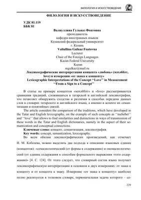 Юбилейный отчетный концерт коллектива татарской песни «Яшьлек» -  Свердловский государственный областной Дворец народного творчества