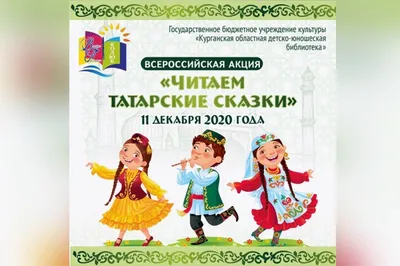 крымско-татарские сказки — Марьям — VATIKAM