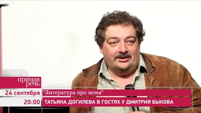 Юбилей Татьяны Догилевой 2022, Ярославский район — дата и место проведения,  программа мероприятия.