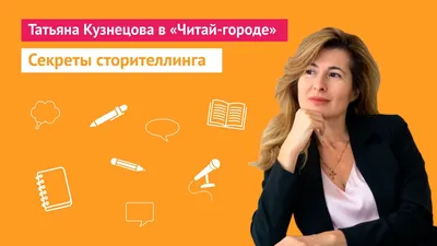 Татьяна Кузнецова - Коммерческий директор ООО "Микспак"