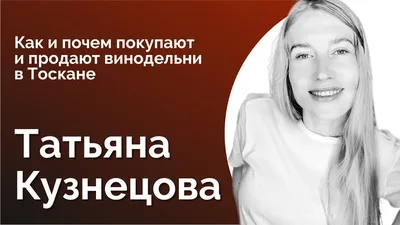 Татьяна Кузнецова (X) - актриса - фотографии - советские актрисы театра -  Кино-Театр.Ру