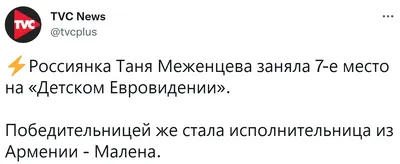 ДЕНБЕРЕЛ ООРЖАК И ТАТЬЯНА МЕЖЕНЦЕВА "ОБО МНЕ" | Представляем вашему  вниманию ещё двух участников Российского Национального Отборочного тура  международного конкурса «Детское Евровидение 2019» — дуэт... | By Академия  Игоря Крутого | Facebook