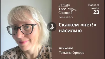 Татьяна Орлова Юрист по Банкротству, Краснодар, 35 лет — Руководитель в Орлова  Татьяна Александровна, отзывы