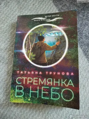 Татьяна Трунова, приглашение на конференцию "Итальянский язык. Апрель 2021"  - YouTube