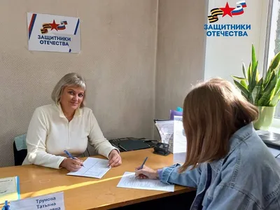 Жене томского участника СВО помогли с переездом в фонде «Защитники  Отечества» - 