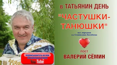 Татьянин день: поздравления-открытки и красивые картинки - Новости на 