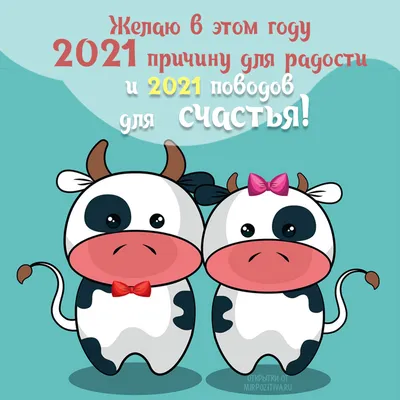 Татьянин день 2023: прикольные поздравления и открытки для студентов 25  января |  | Дзен