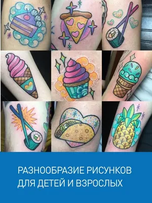 Рисую поэтапно тату гелевой ручкой на руке #33 / How to draw in stages  tattoo gel pen on hand - YouTube