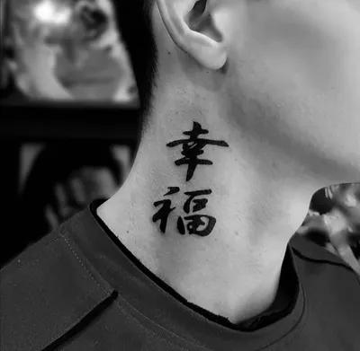 Тату На Руке для Девушек: Значение и Эскизы + 100 ФОТО | Китайские иероглифы,  Татуировки китайского символа, Тату