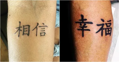 Переводная временная татуировка Иероглиф Тигр - неоновая тату