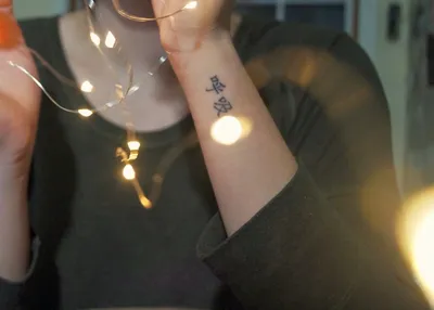 Татуировка на шее, иероглиф «Любовь» – Татуировки | Тату-салон на Колхозке