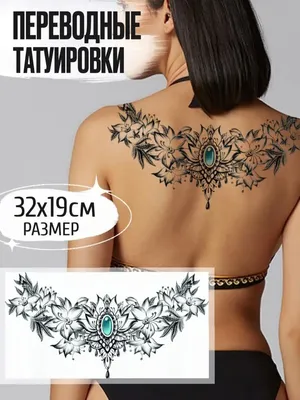 Перекрытие тату перо на пояснице - фото салона Tattoo Times, узнай цену на  сайте.